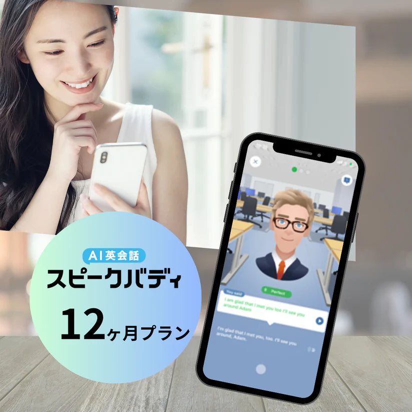 明治大学様専用_スピークバディ決済ページ